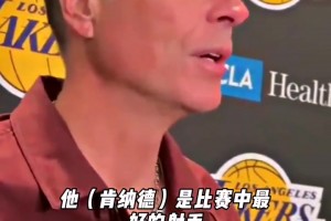 佩林卡：肯纳德是联盟最好的射手之一！他能够和东詹里搭配！