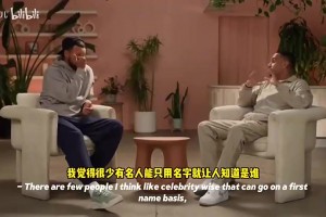 库里：在我的朋友圈子里没人管我叫斯蒂芬，后来大家管我叫30！