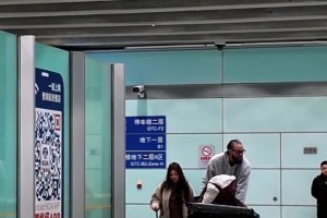 排面！麦基抵达北京机场，总经理张云松亲自去接机~